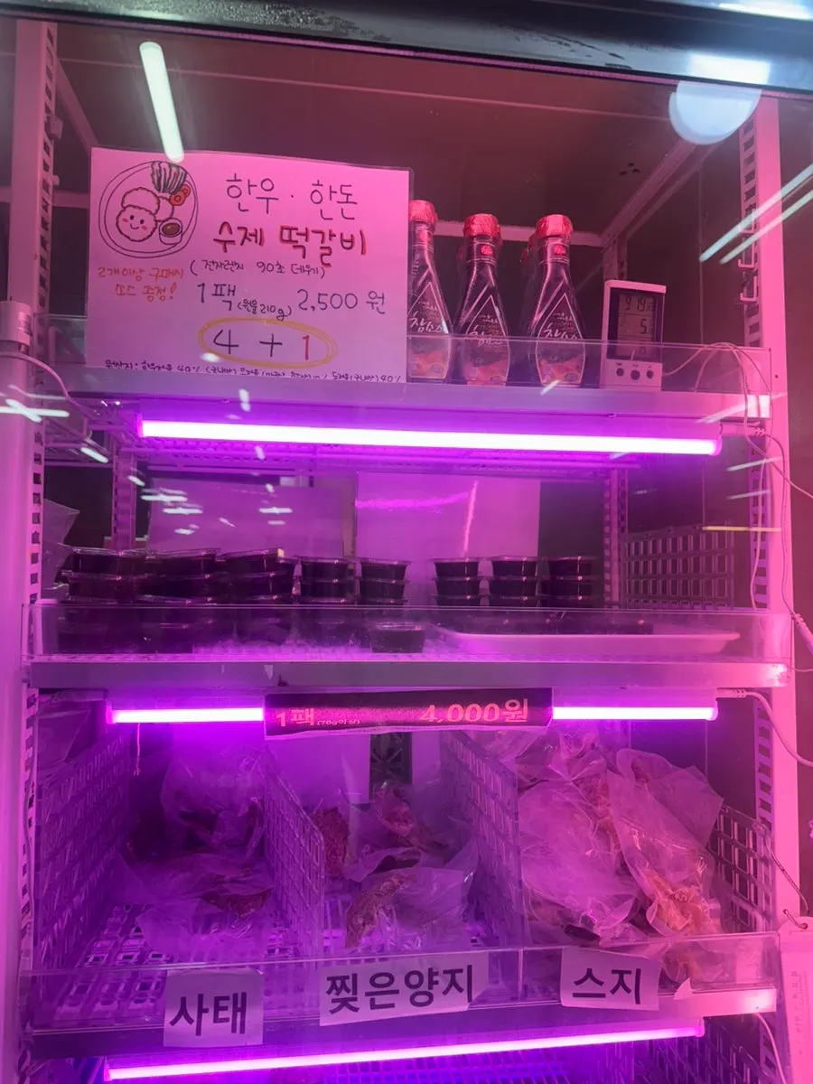 서비스로 나온 파채와 소스
