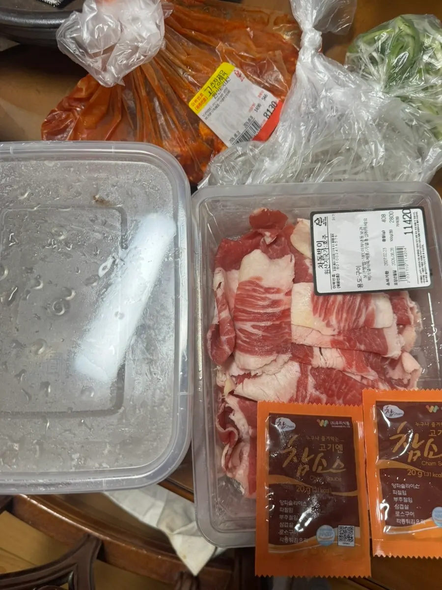스지 양지 사태 떡갈비 등 정육 종류