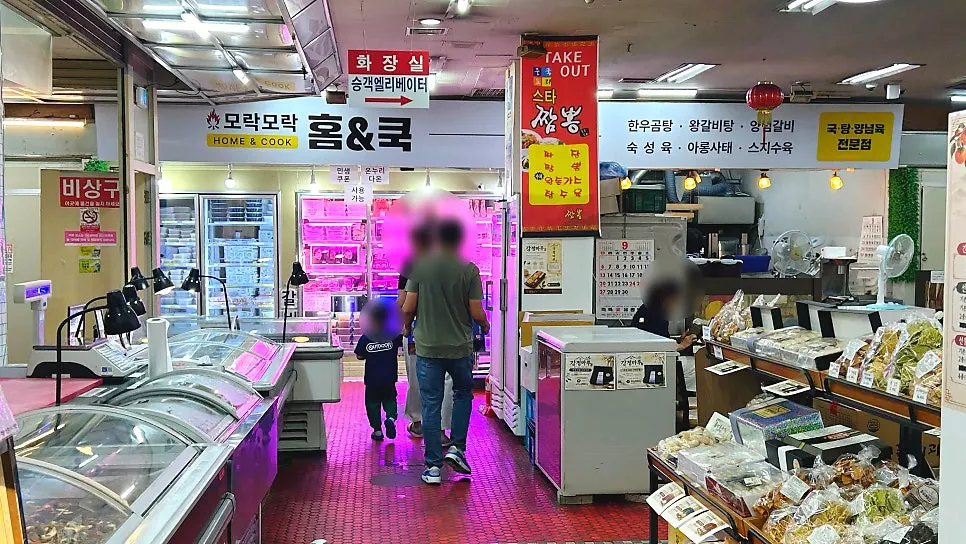 안산 성포동 모락모락홈앤쿡 매장 전경