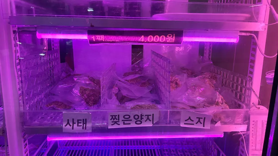 모락모락홈앤쿡 매장 안내와 메뉴판