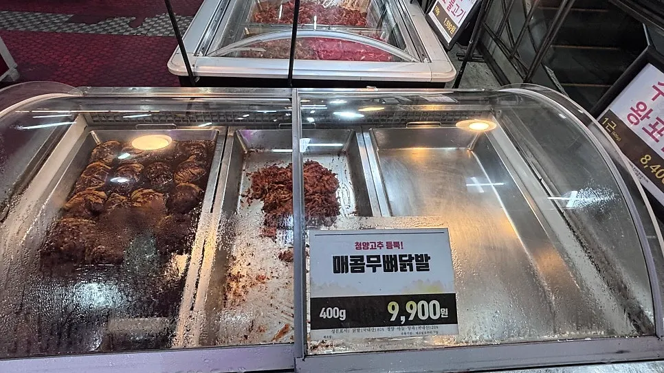 양념 LA갈비가 진열된 쇼케이스