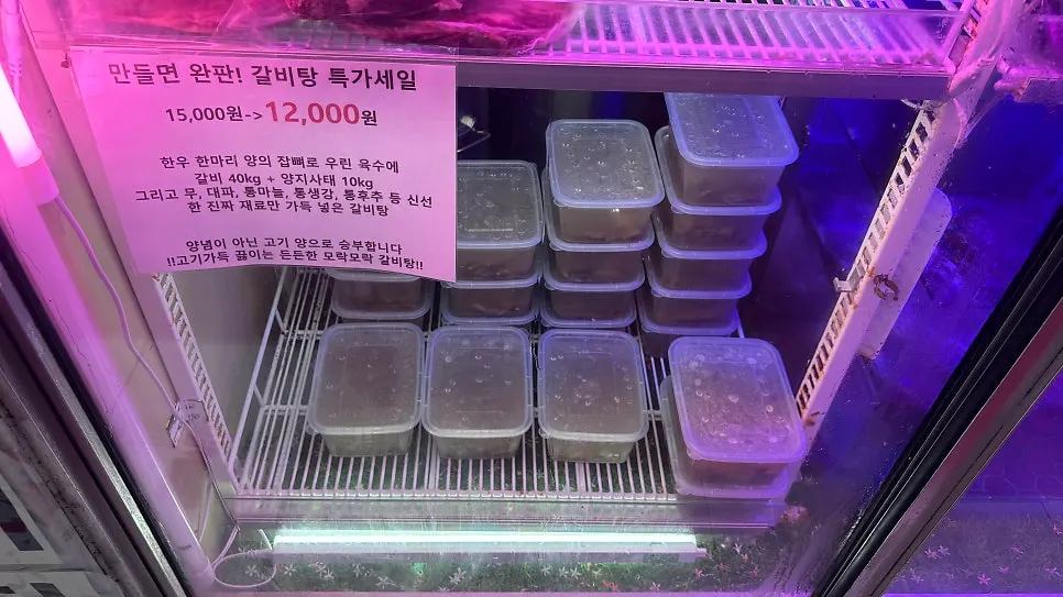정육점 쇼케이스 앞에서 본 매장 전경