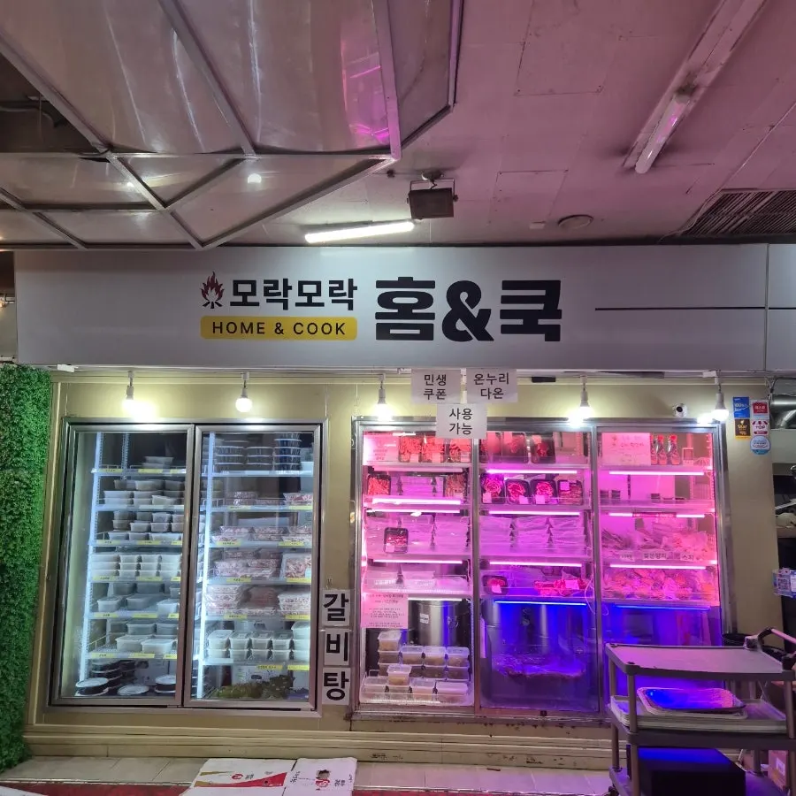 Display case of marinated meats and soup/stew meal kits