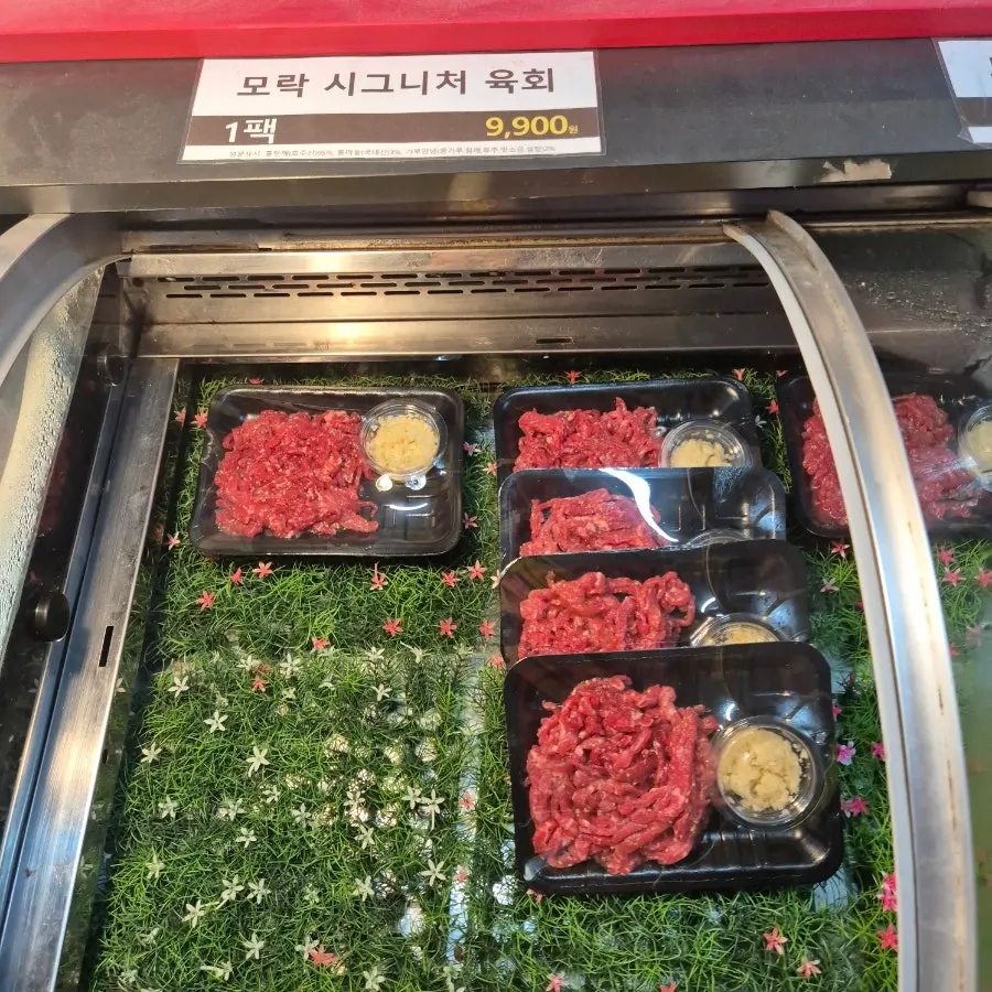 Display shelf of frozen meat and small packaged cuts