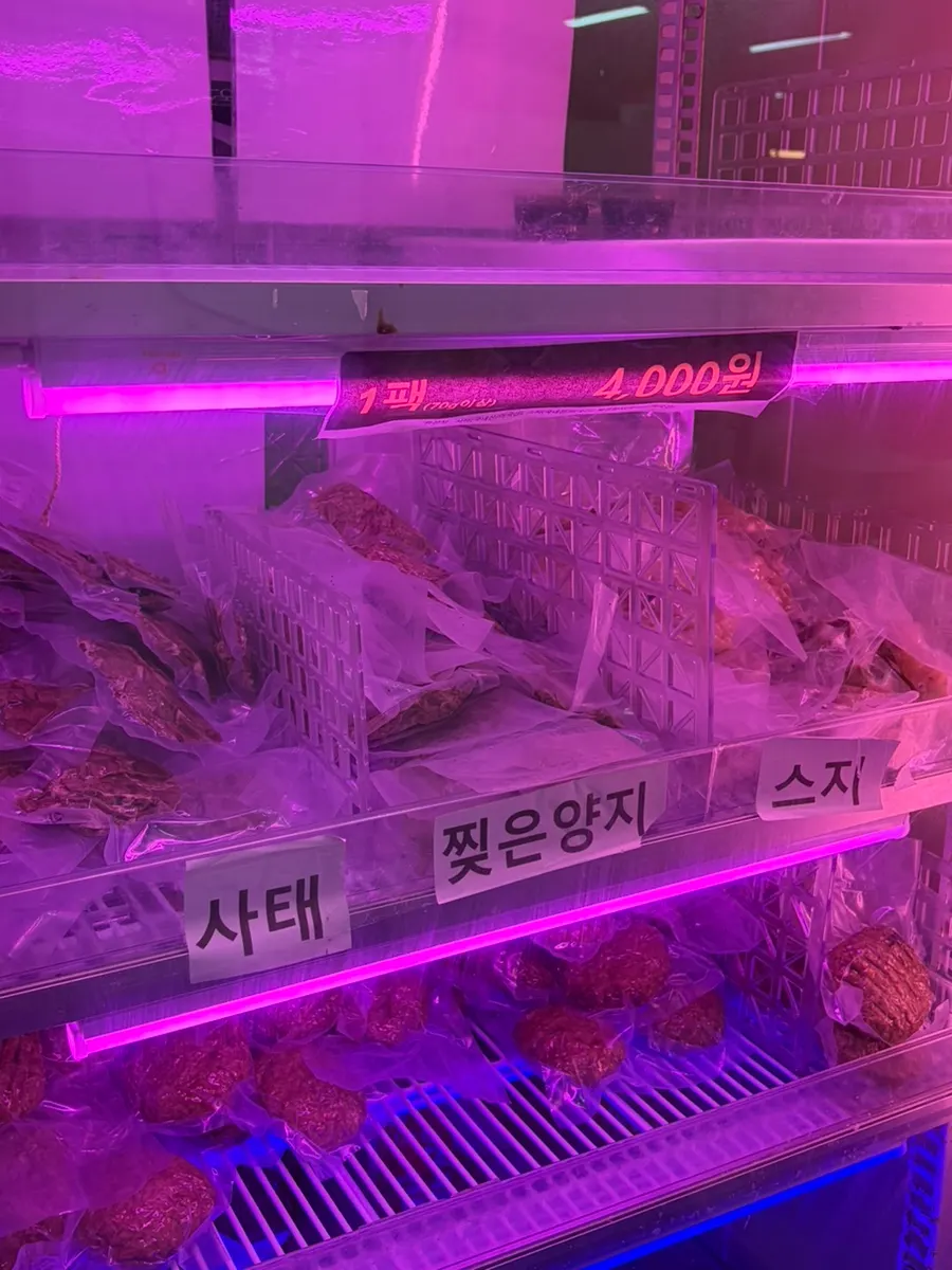 Price signage for Korean beef cuts