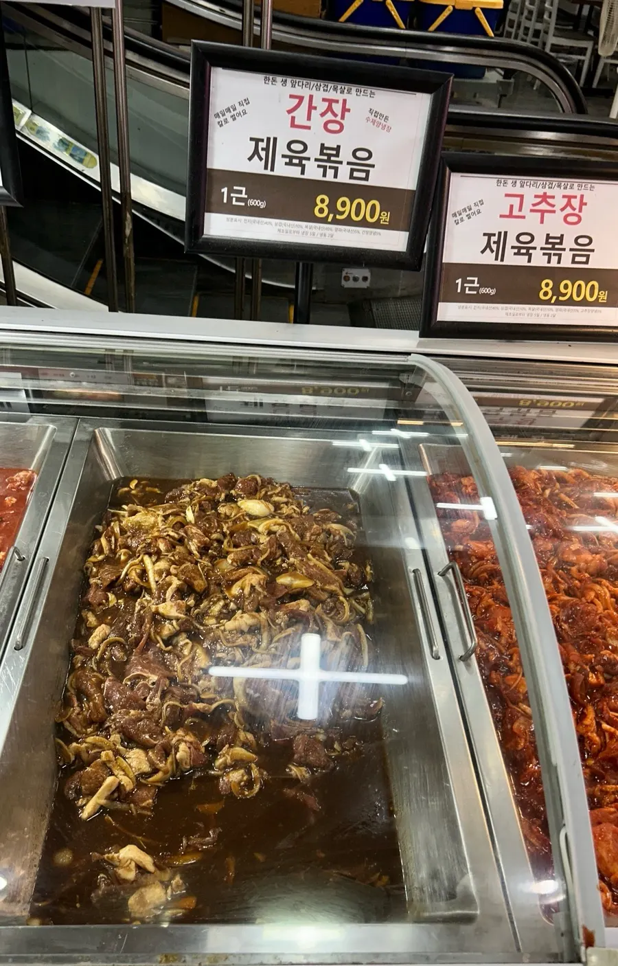 간단히 조리할 수 있는 양념육 진열 모습