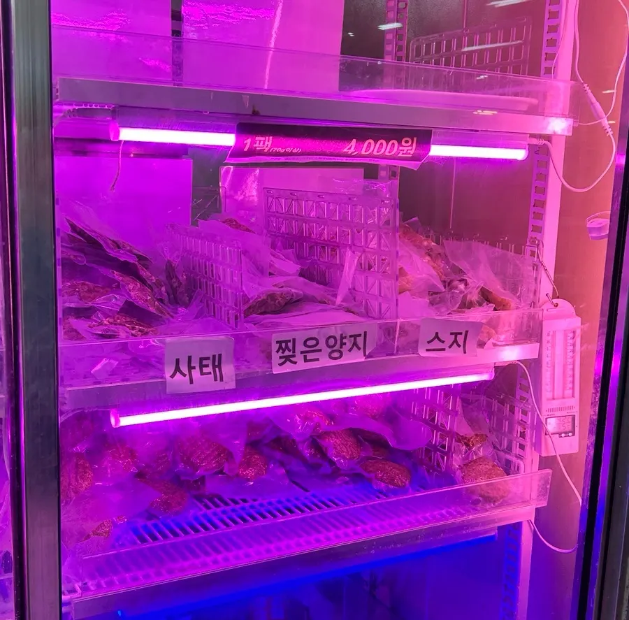 떡갈비 5개와 소고기가 담긴 장바구니
