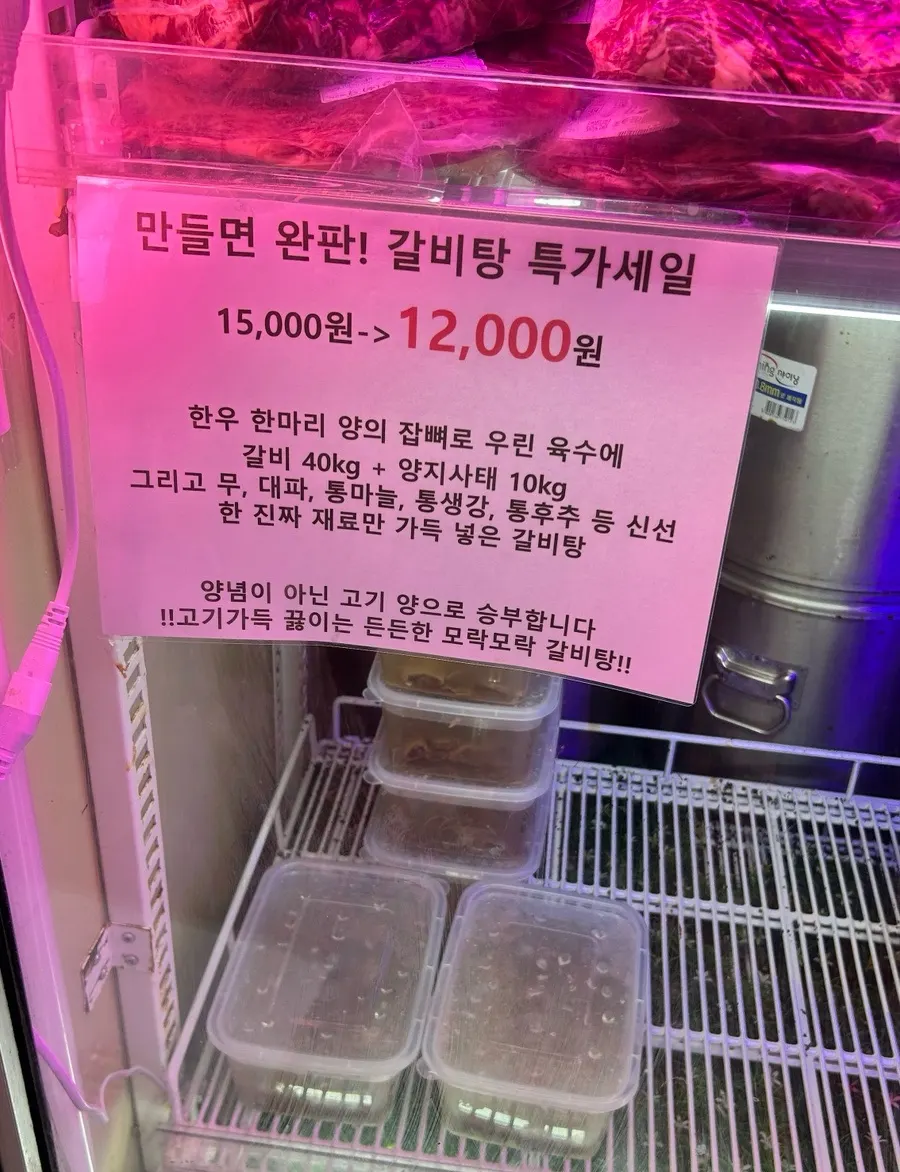 모락모락홈앤쿡에서 구입한 고기 최종 구성