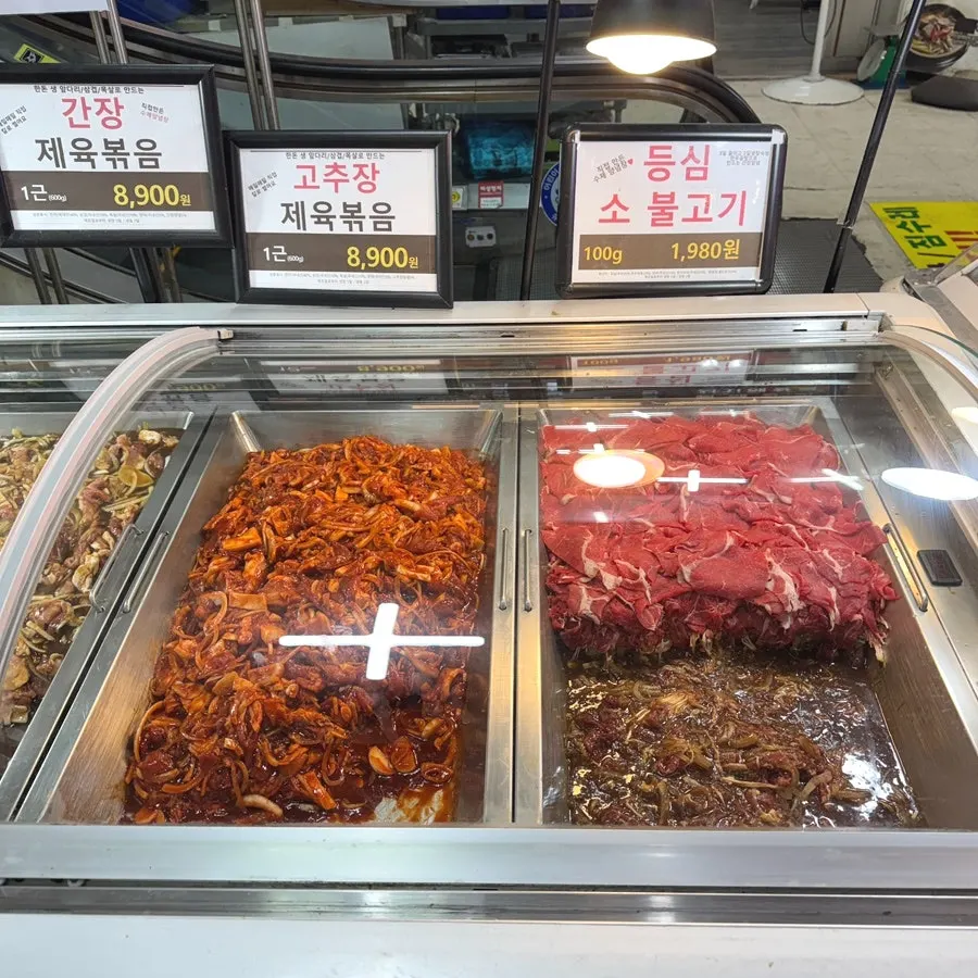 Pack of Morak's signature hanwoo yukhoe sashimi