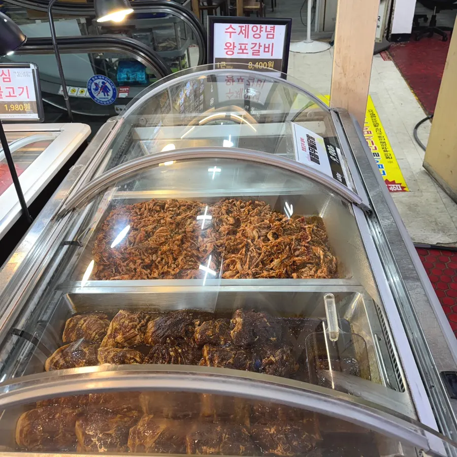 Pack of large-cut dak galbi
