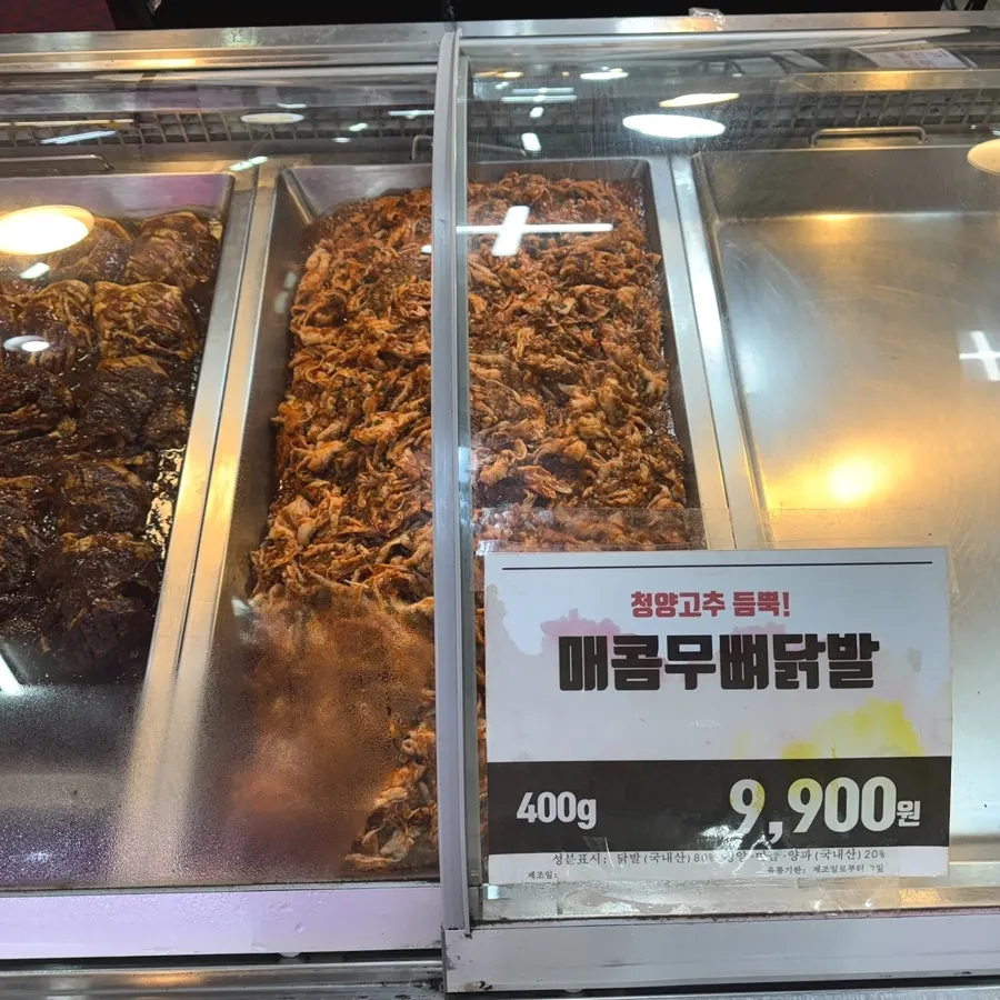 Soy sauce jeyuk bokkeum on display