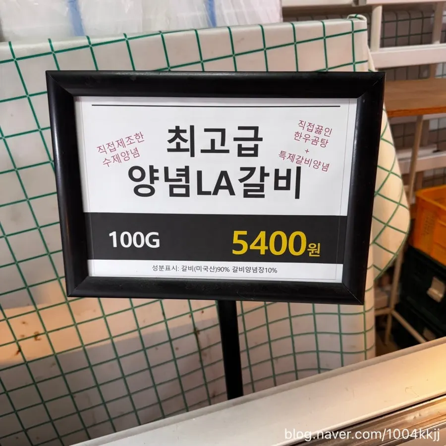 비조리 밀키트 제품 진열대