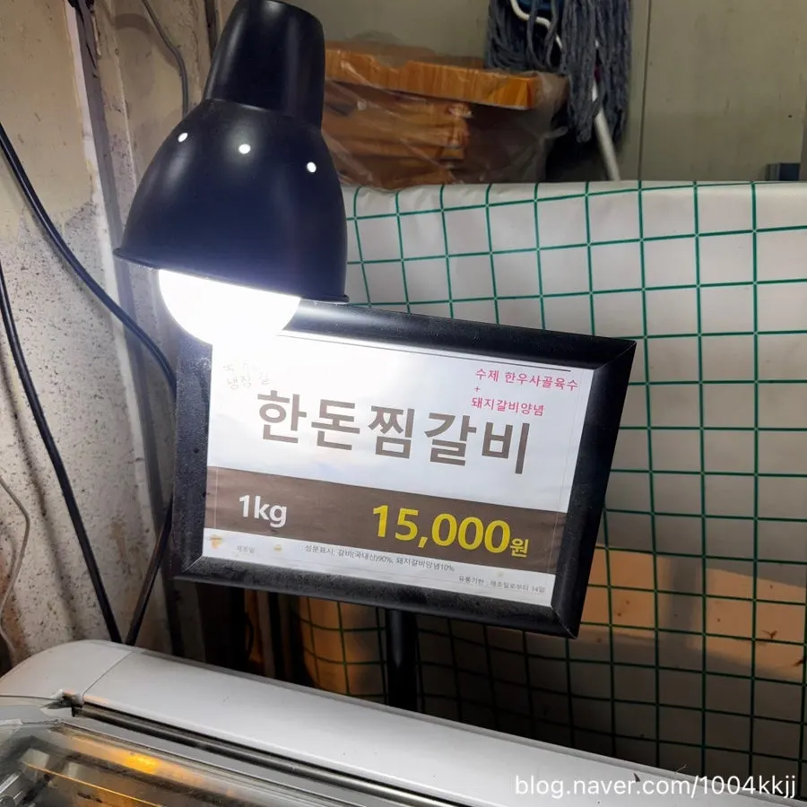 모락모락홈앤쿡 밀키트 코너
