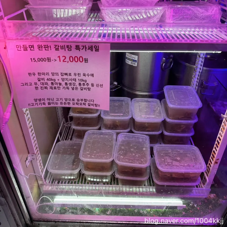 특가 세일 안내가 붙은 진열대