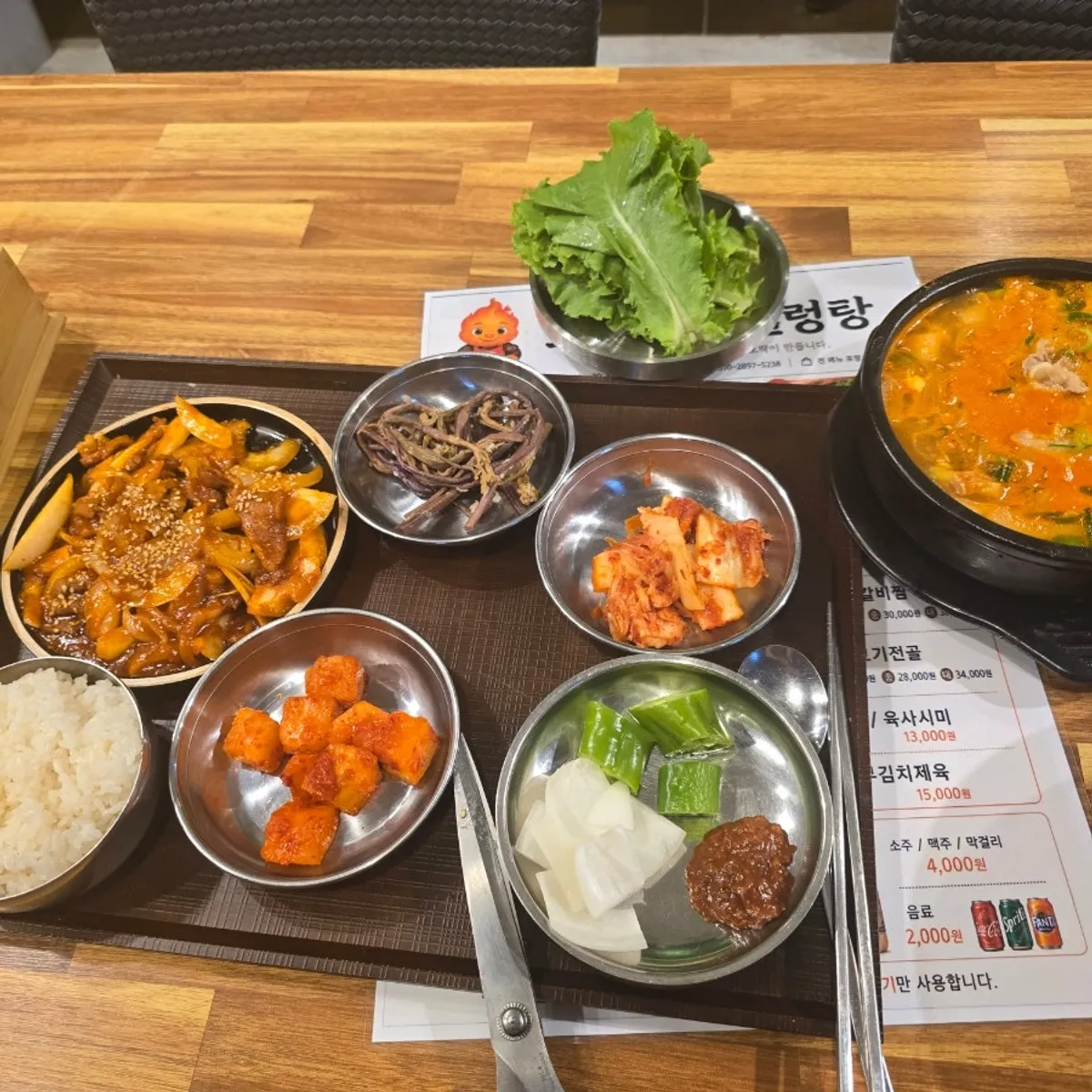 쌈채소를 곁들인 제육정식 한상