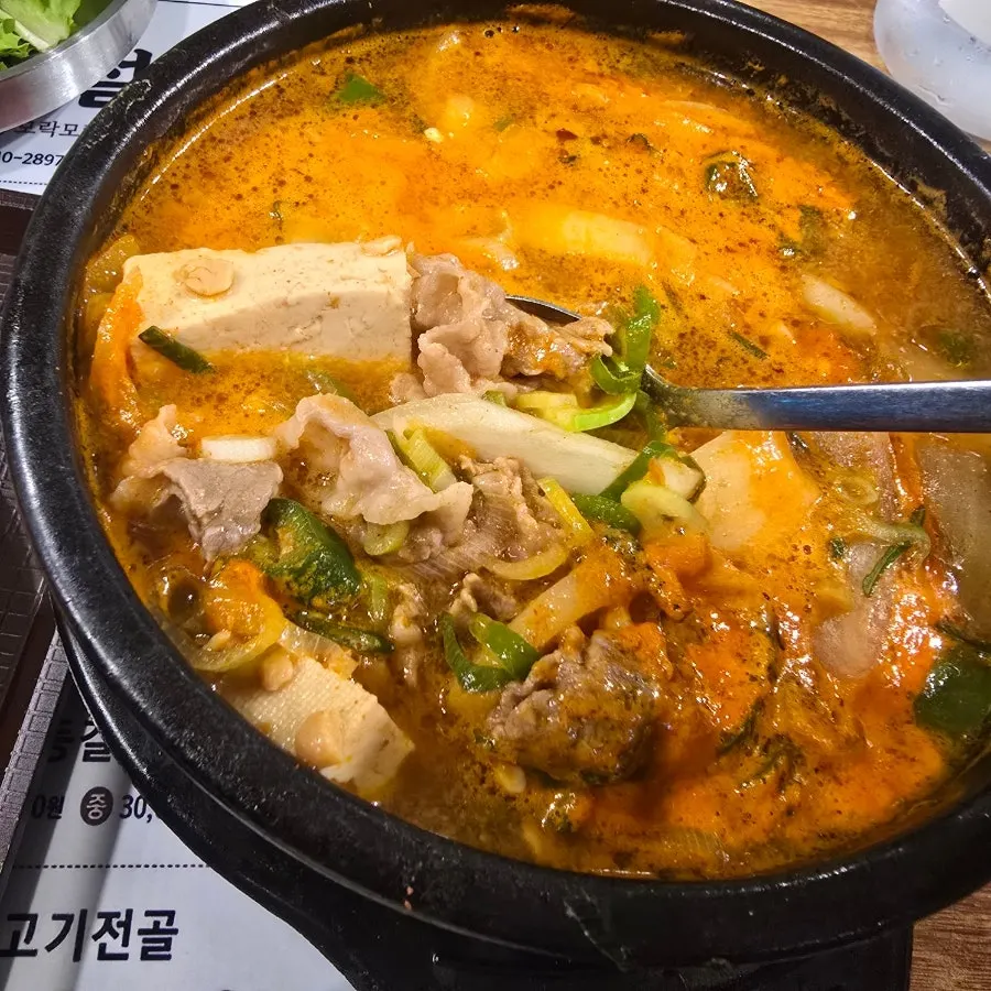 두부와 차돌이 든 차돌된장찌개