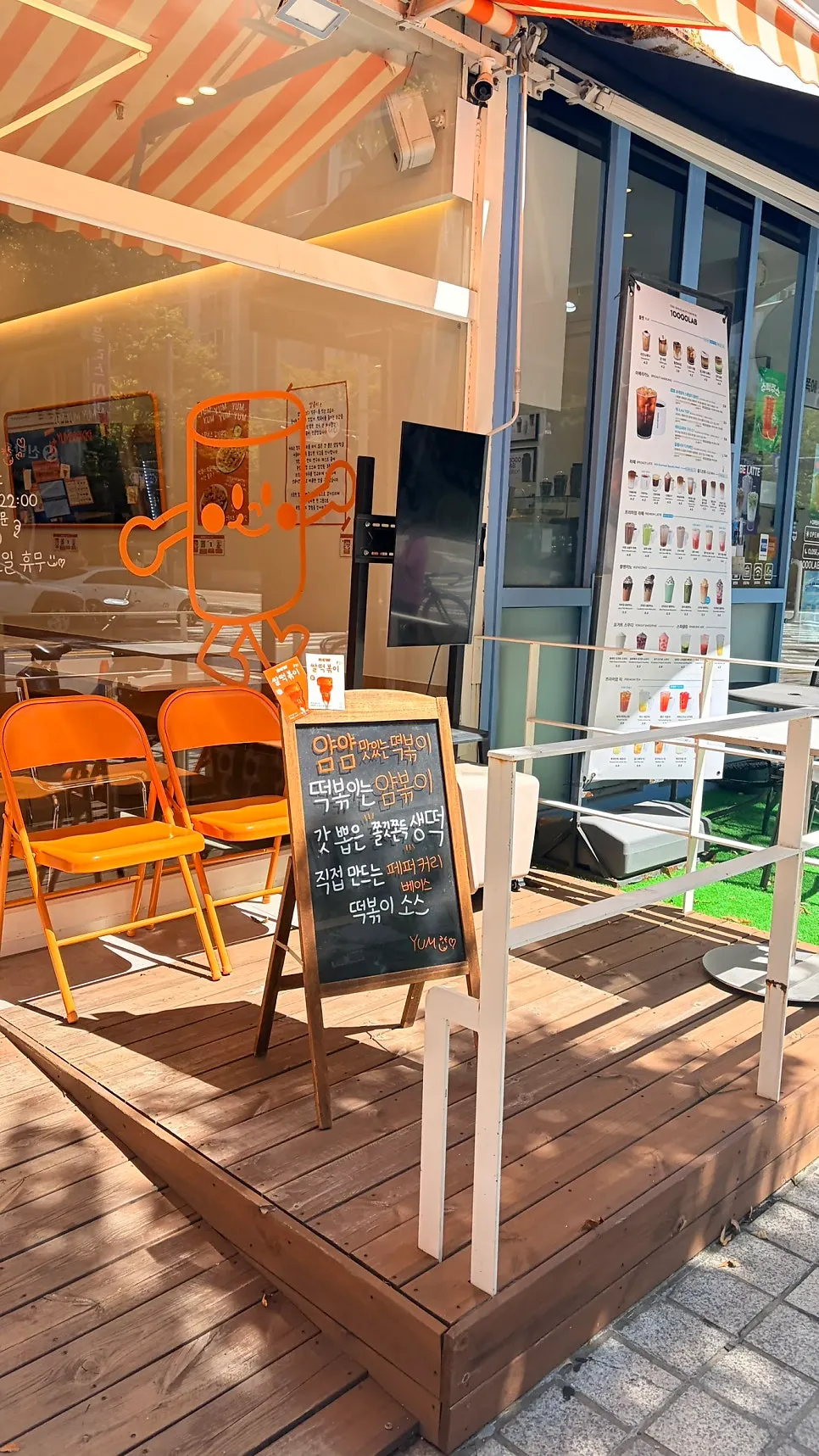 Waiting area in front of Yum Bbokki