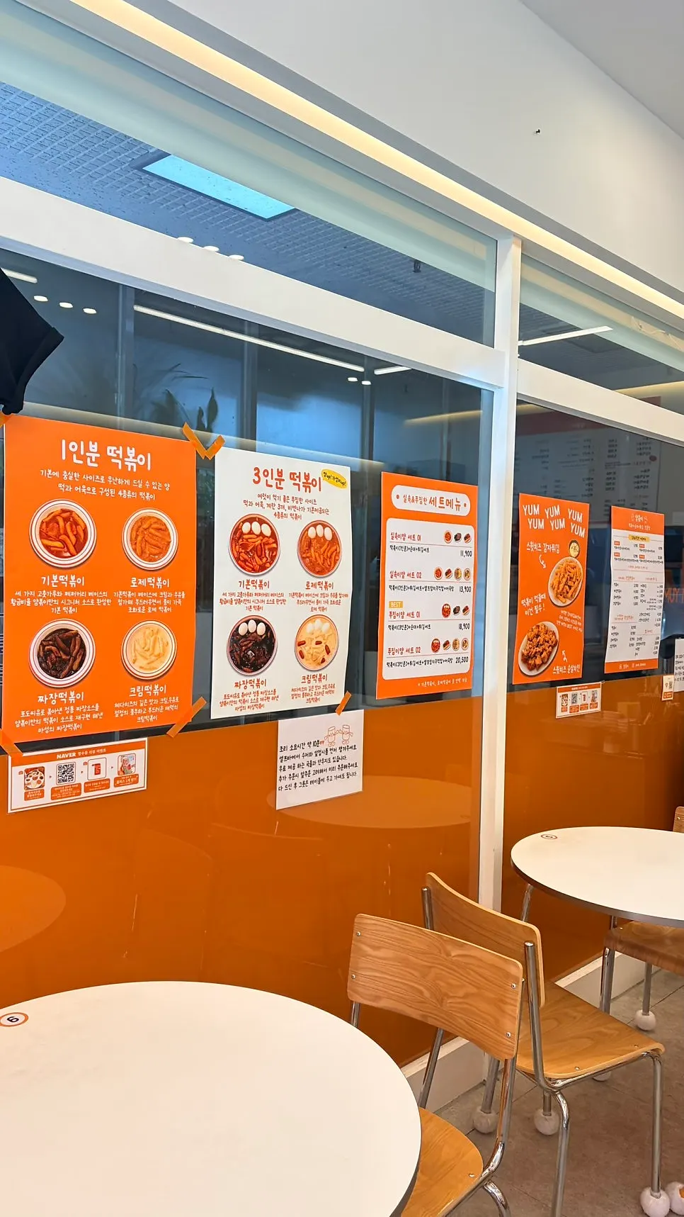 Yum Bbokki interior with orange accents