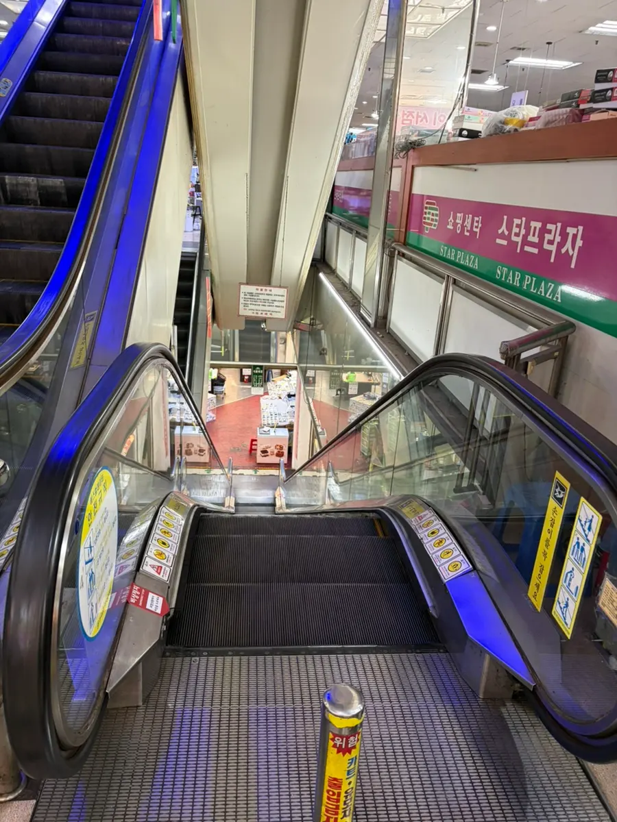 스타프라자 지하 1층으로 내려가는 에스컬레이터