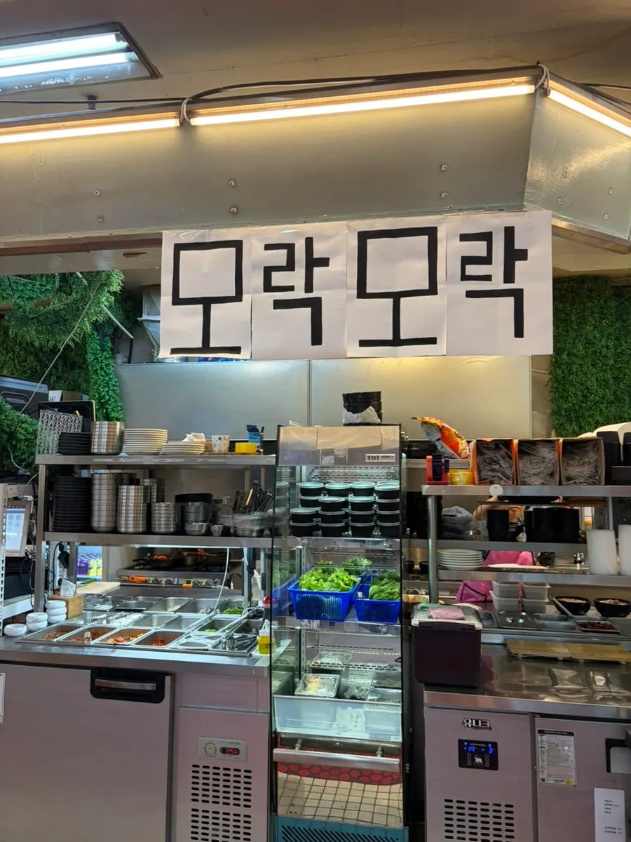 반찬을 가져올 수 있는 셀프바