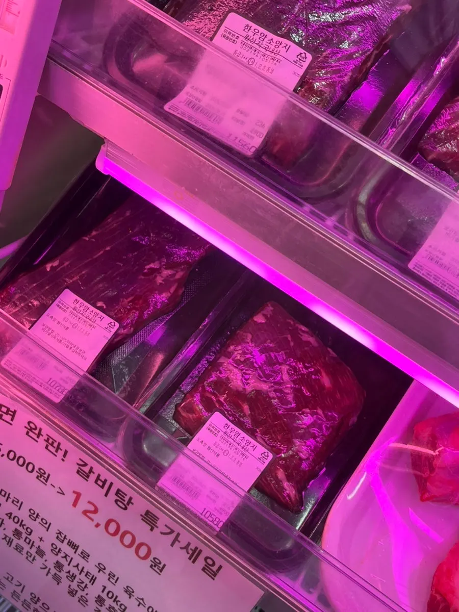 Aged meat on display