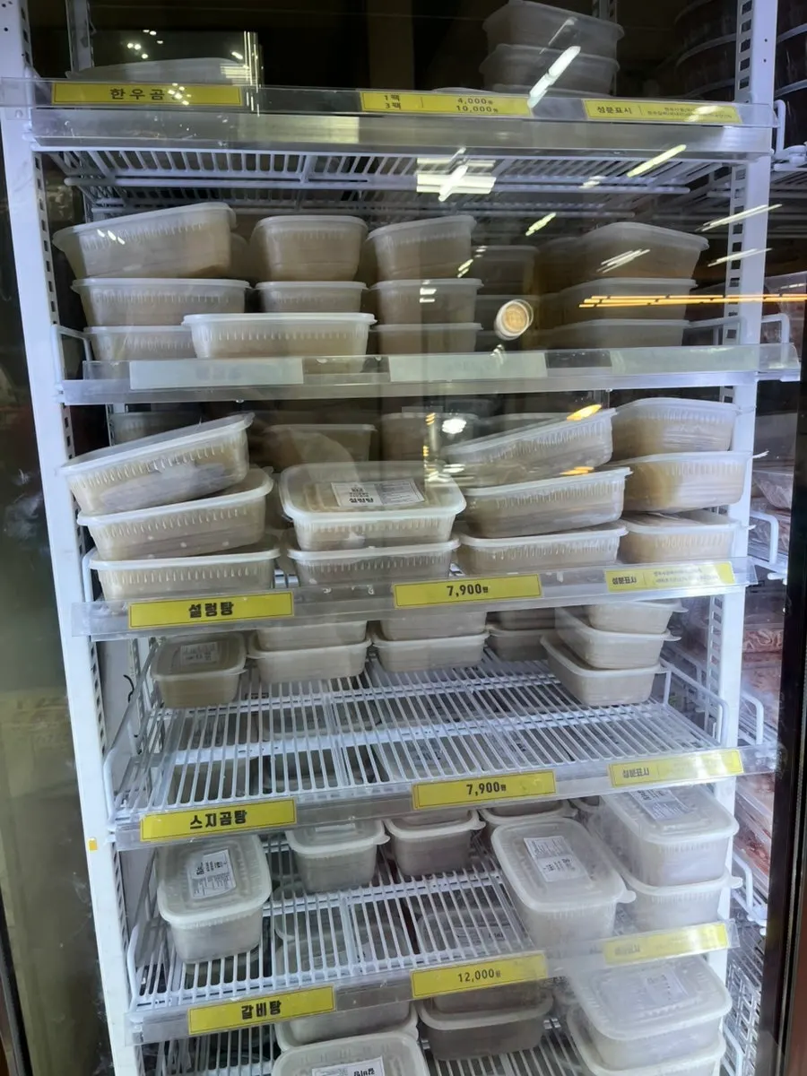 Vacuum-packed chilled Korean pork