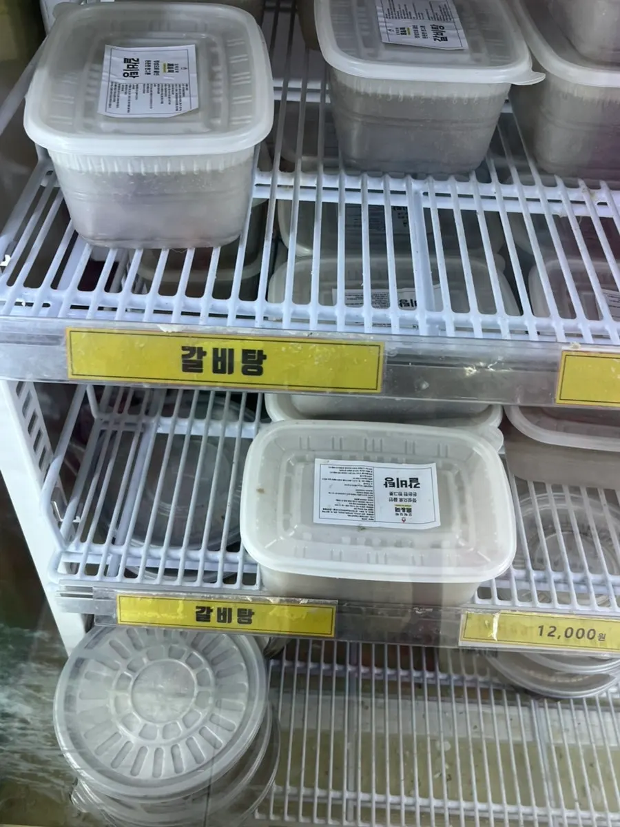 Korean pork omakase mixed grill pack