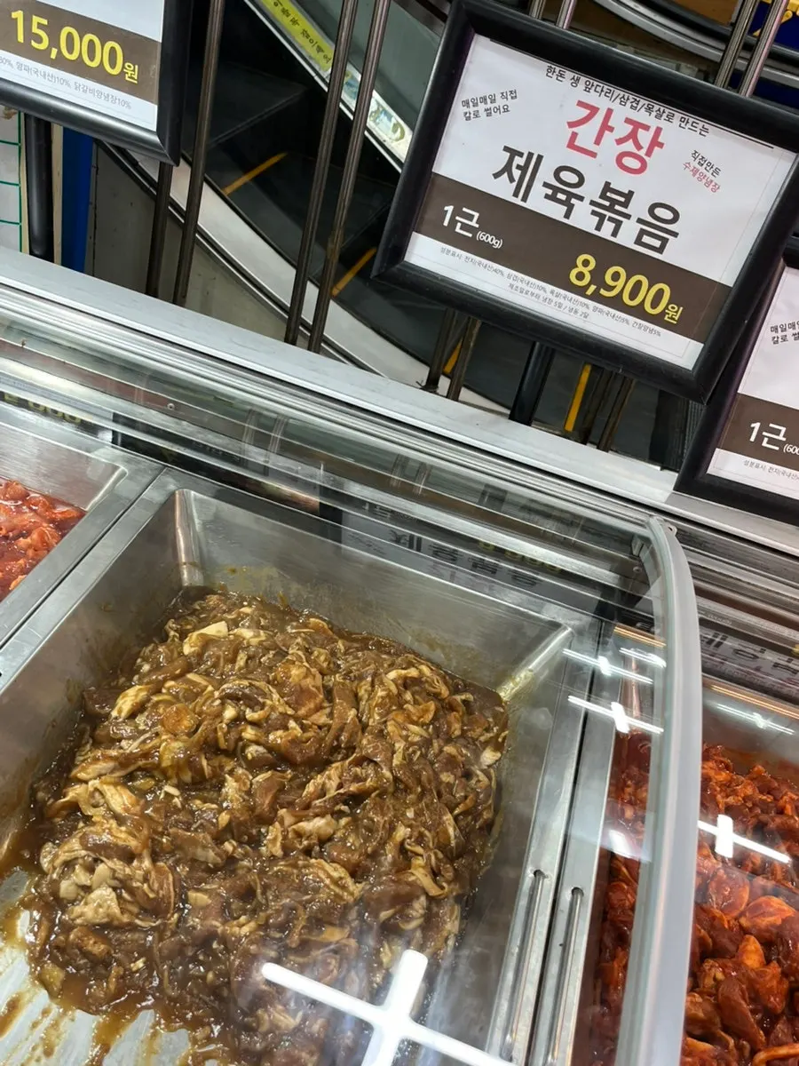 Packaged hanwoo gomtang meal kit