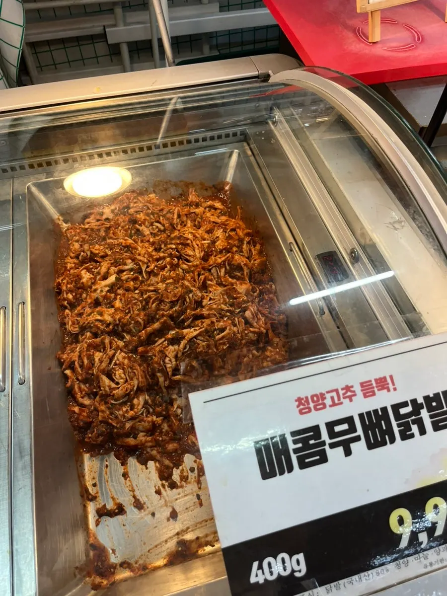 Frozen chadolbagi (sliced beef brisket) product