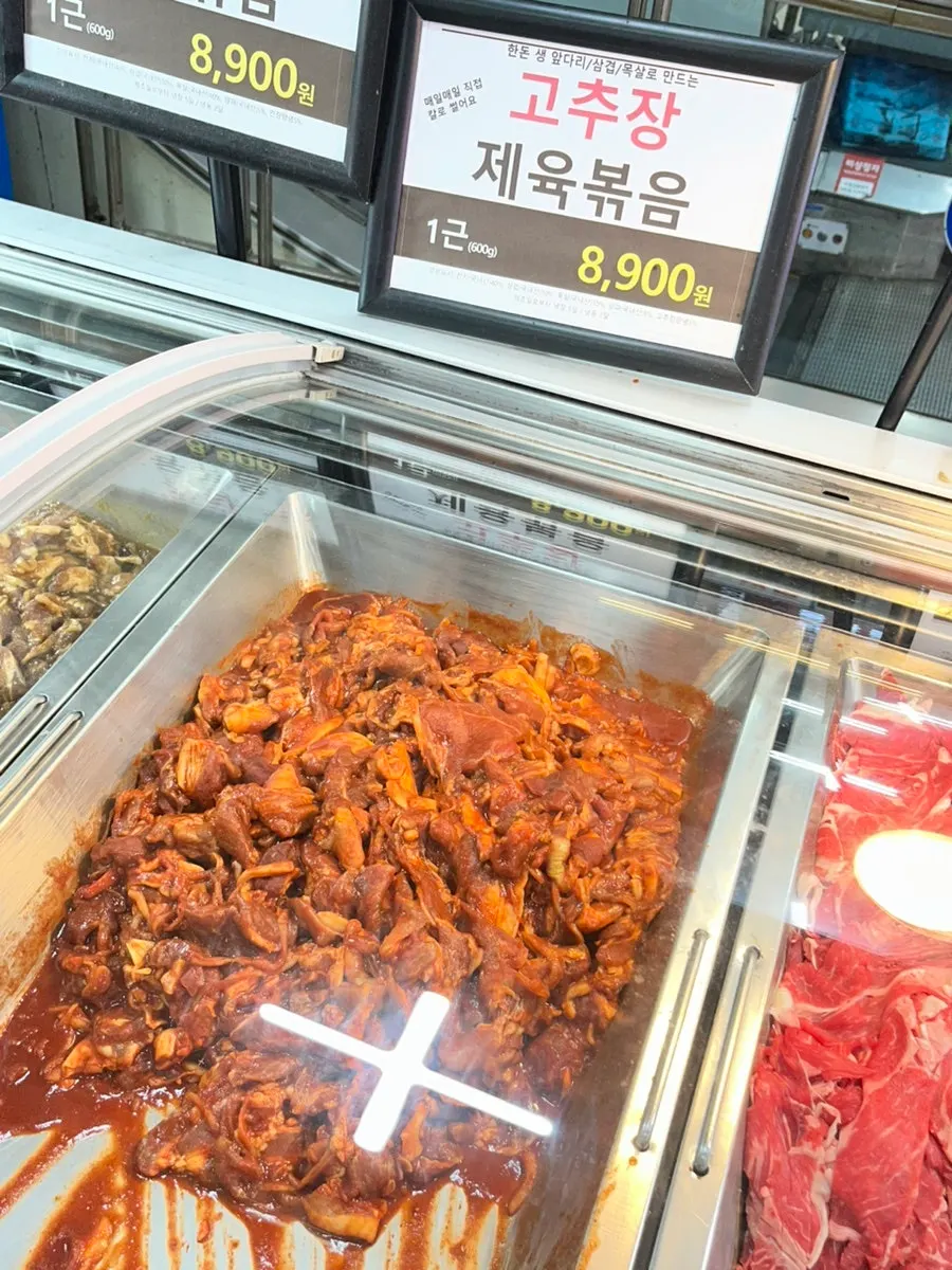 Products displayed in the frozen corner