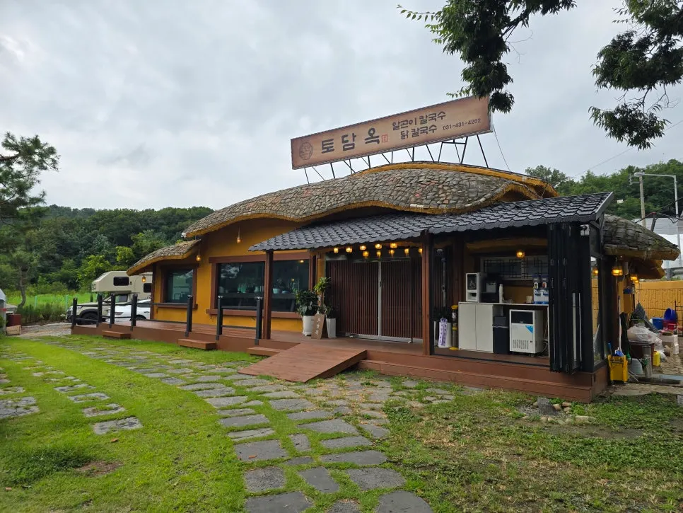 Exterior of Todamok building with a hanok feel