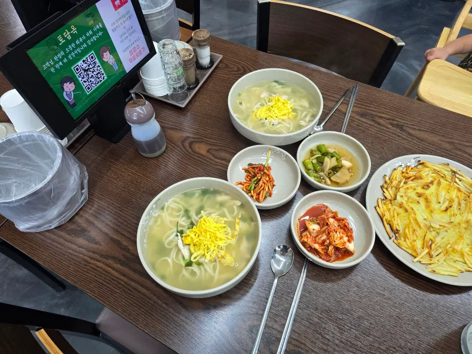 A bowl of mild chicken kalguksu at Todamok