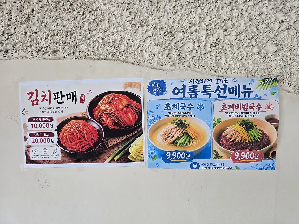 Rice and side dishes brought from the self-serve bar