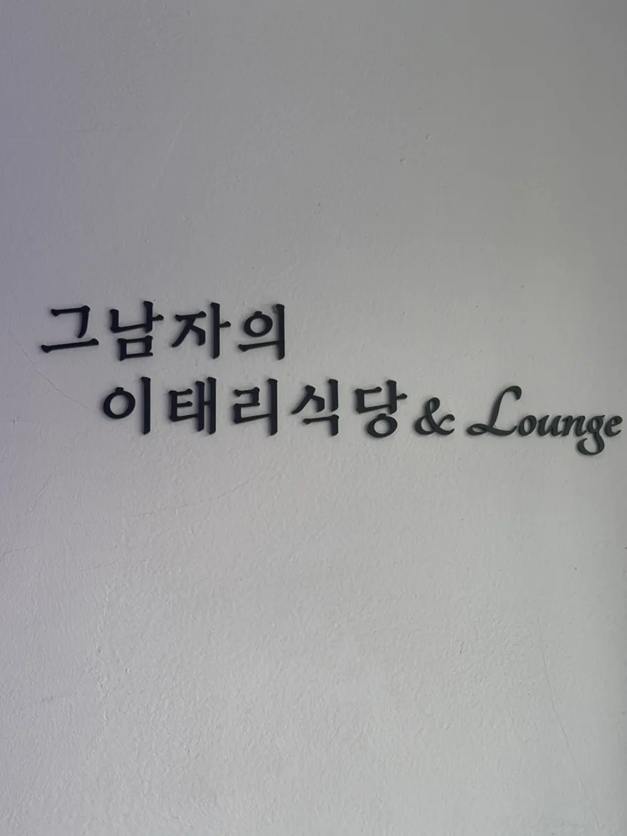 테이블 간격이 넉넉한 홀 좌석