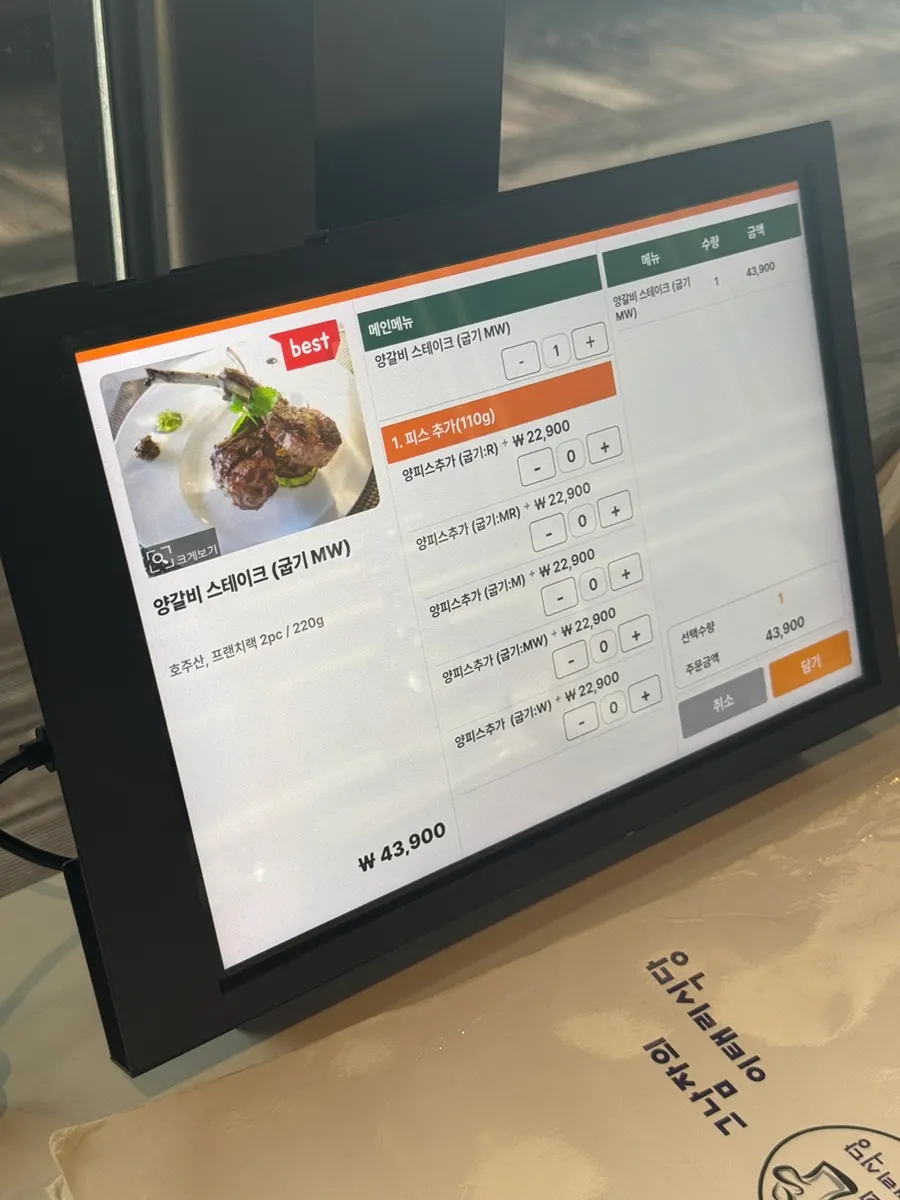 세팅된 테이블과 식전빵
