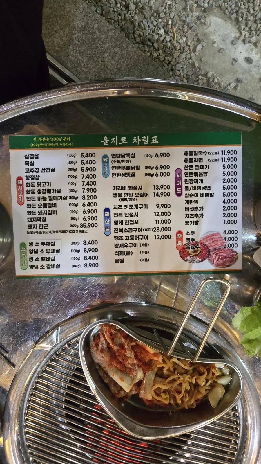 매장 벽면 메뉴와 이용 안내