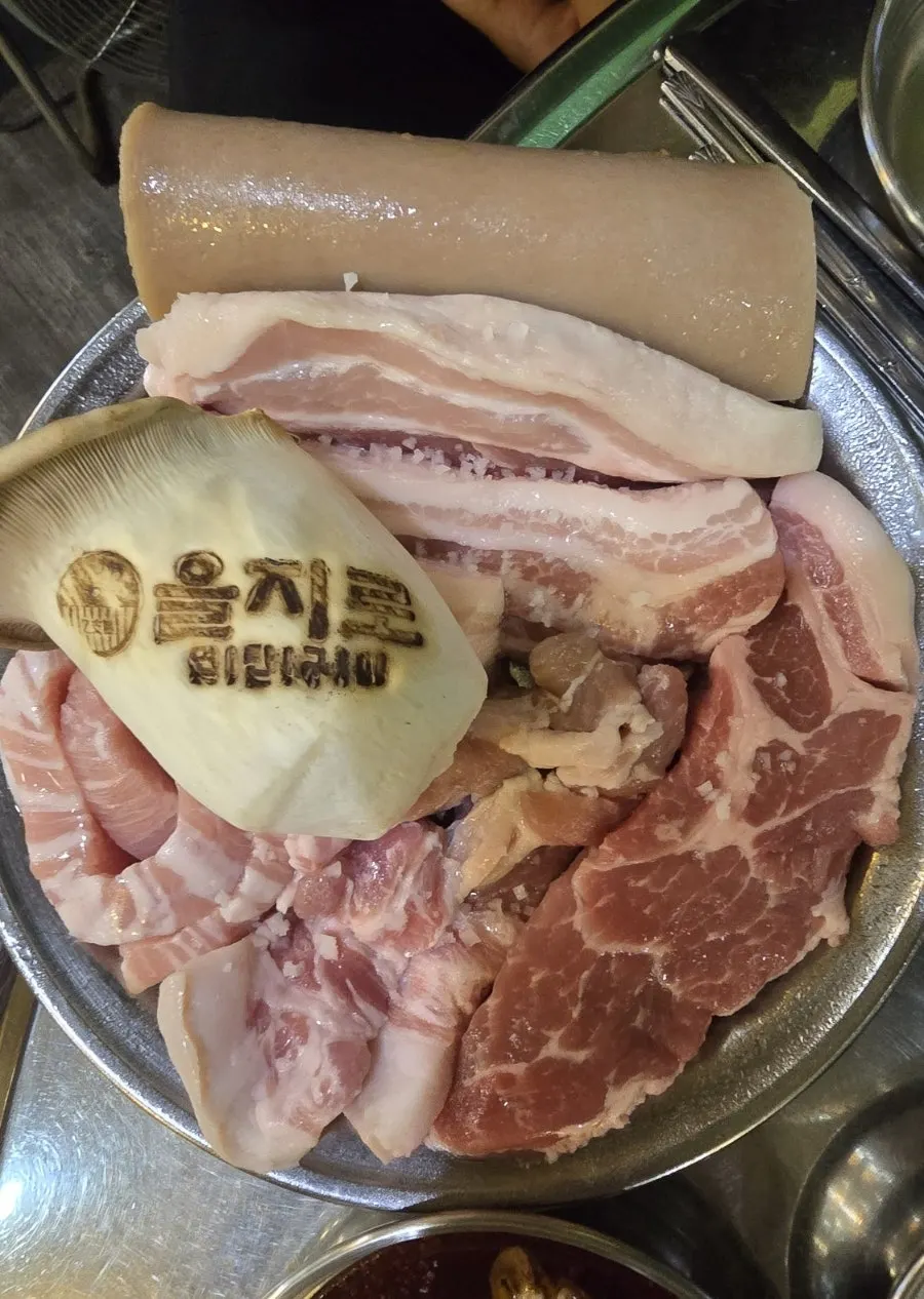 삼겹살과 목살이 담긴 모듬한근