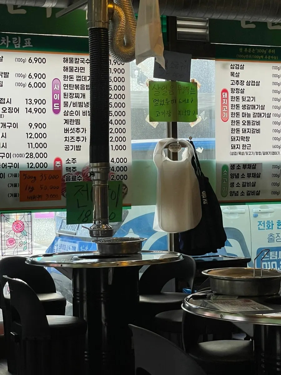 Interior of the charcoal grill restaurant