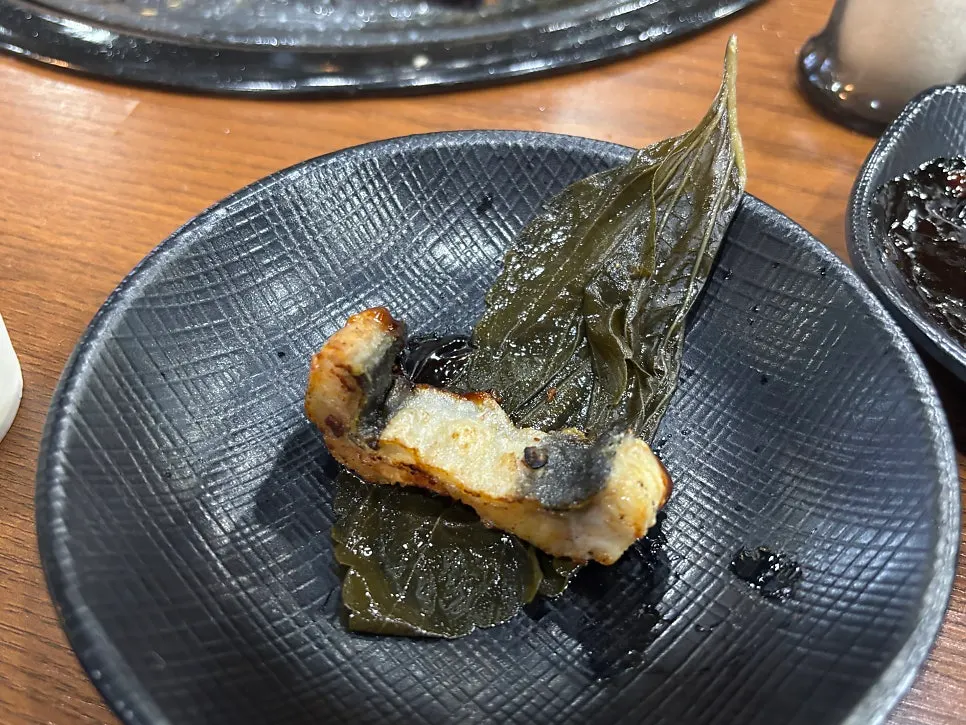 Eel wrap with ginger and perilla leaf