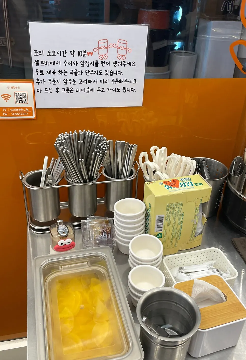 Yum Bbokki visit experience