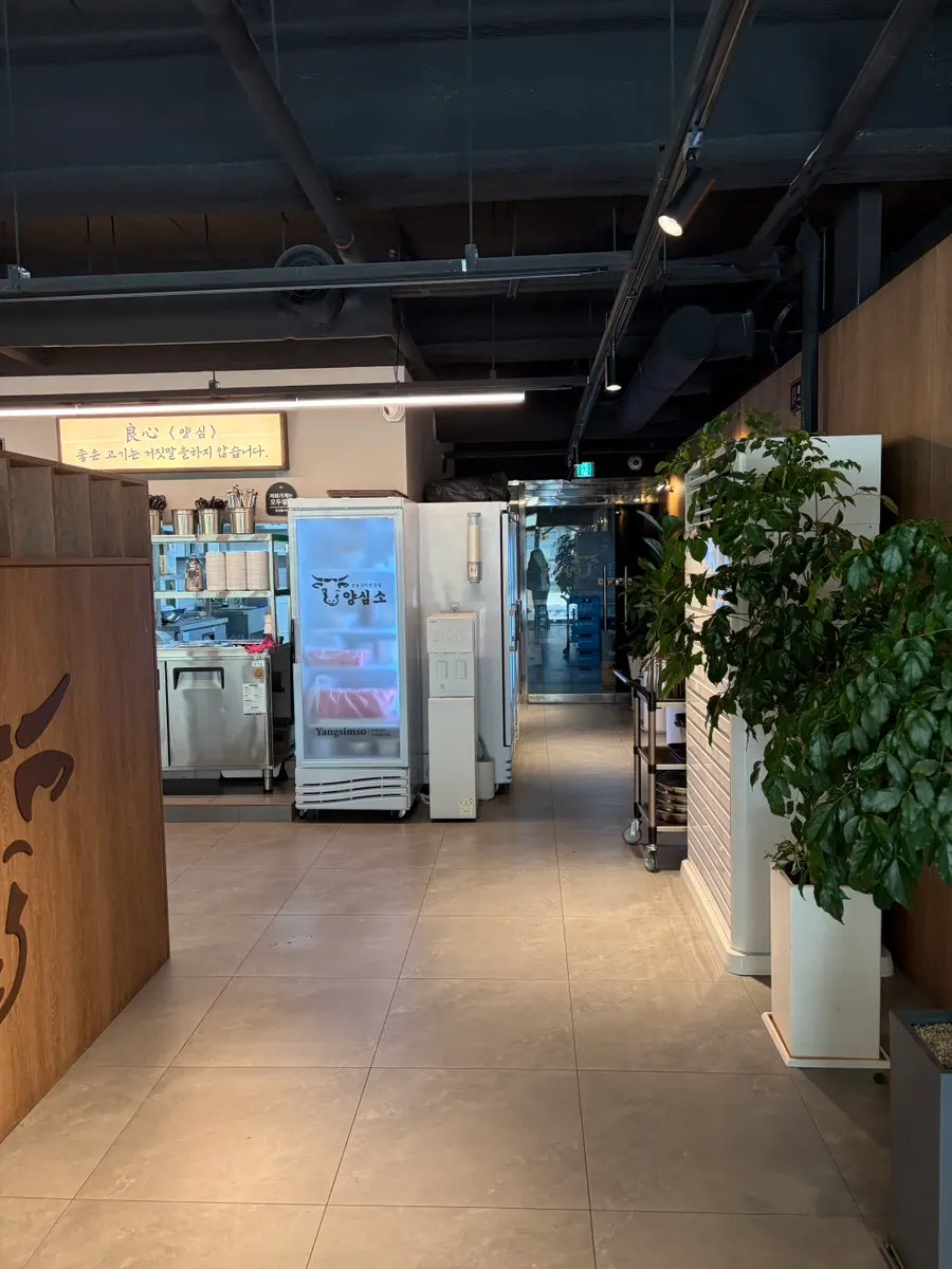 Interior of Yangsimso Ansan Gojan Branch