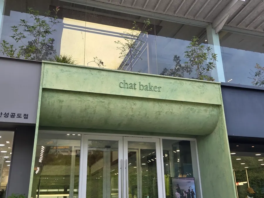 Chat Bakerの外観と道順