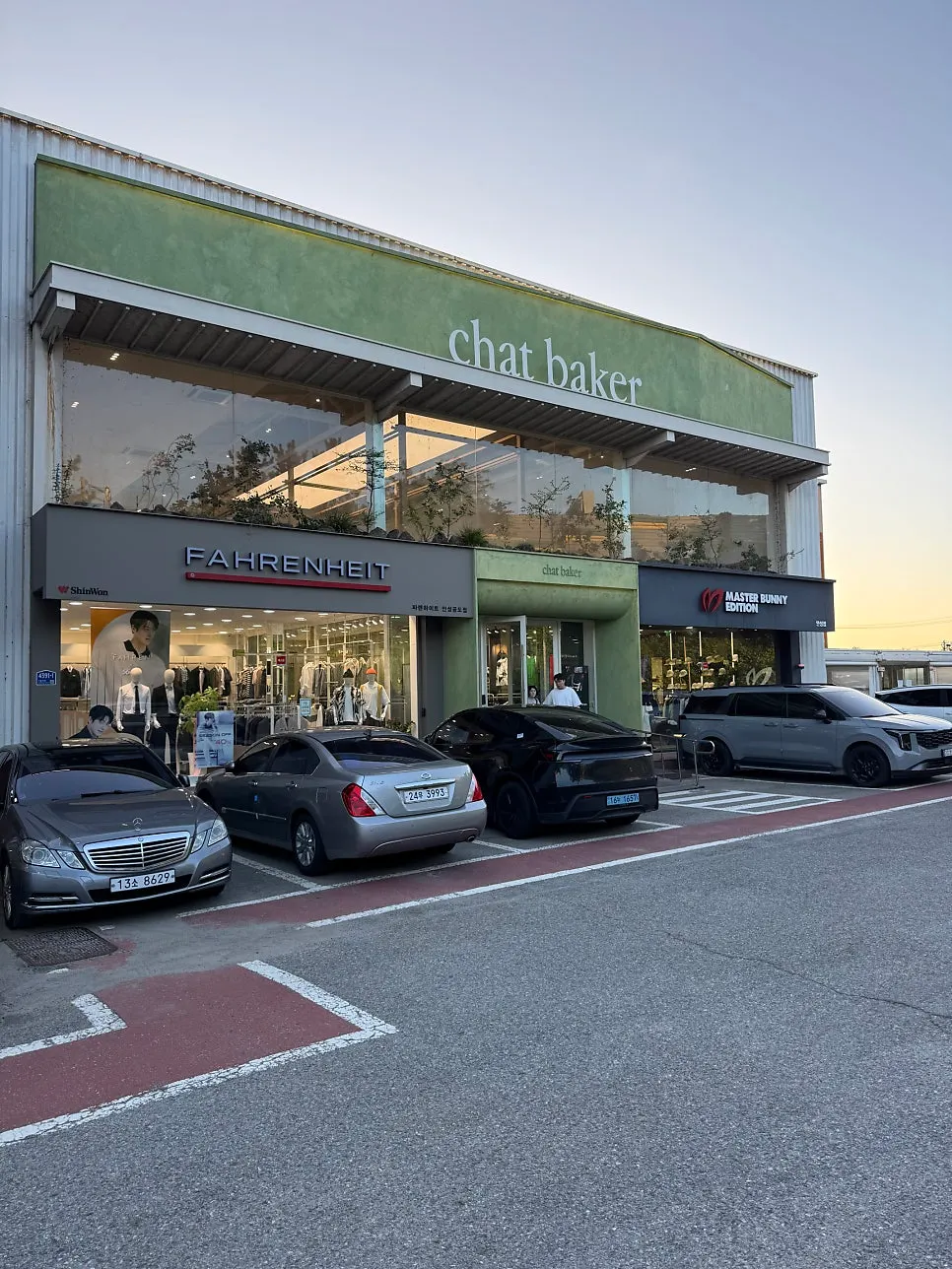 Chat Baker exterior with a green sign