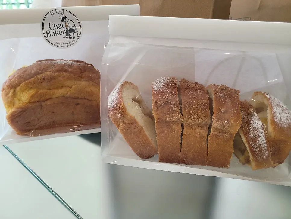 컷팅 요청한 빵 포장