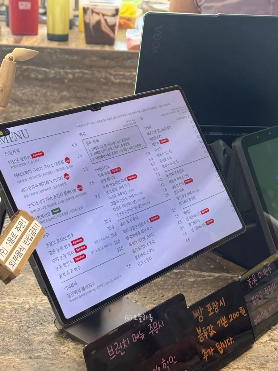 챗베이커 커피 메뉴판