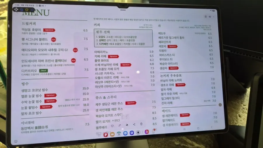 포장한 식빵과 베이커리 메뉴