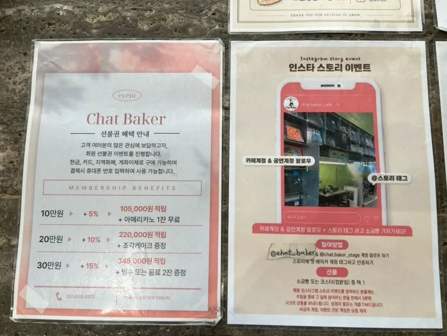 햄치즈토스트와 커피 조합