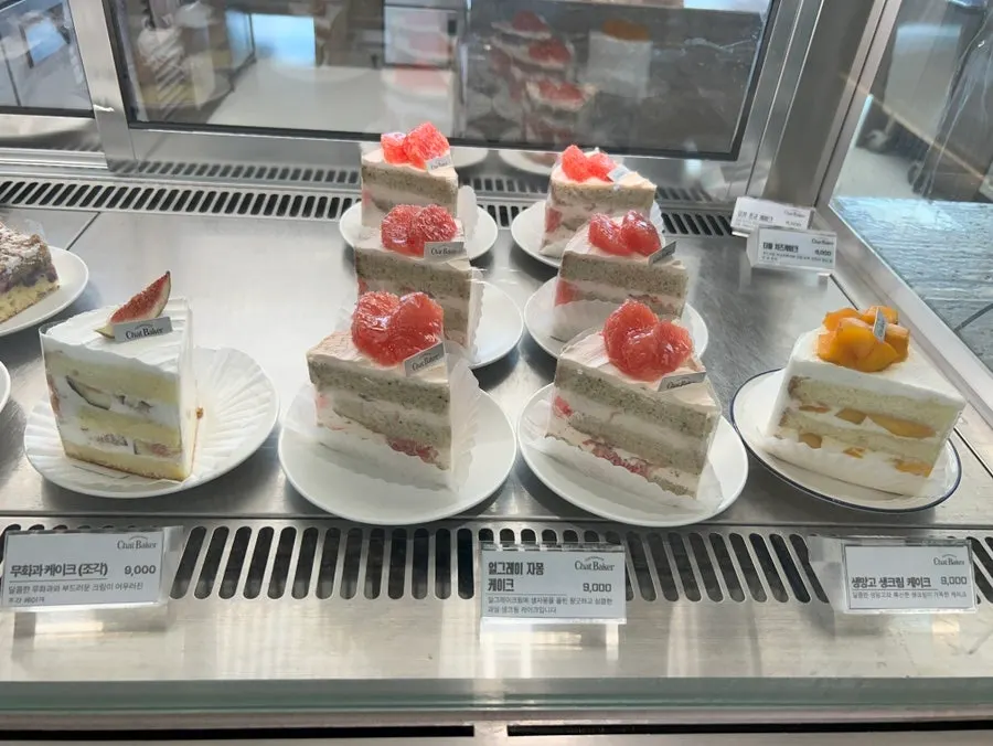 챗 베이커 베이커리 진열