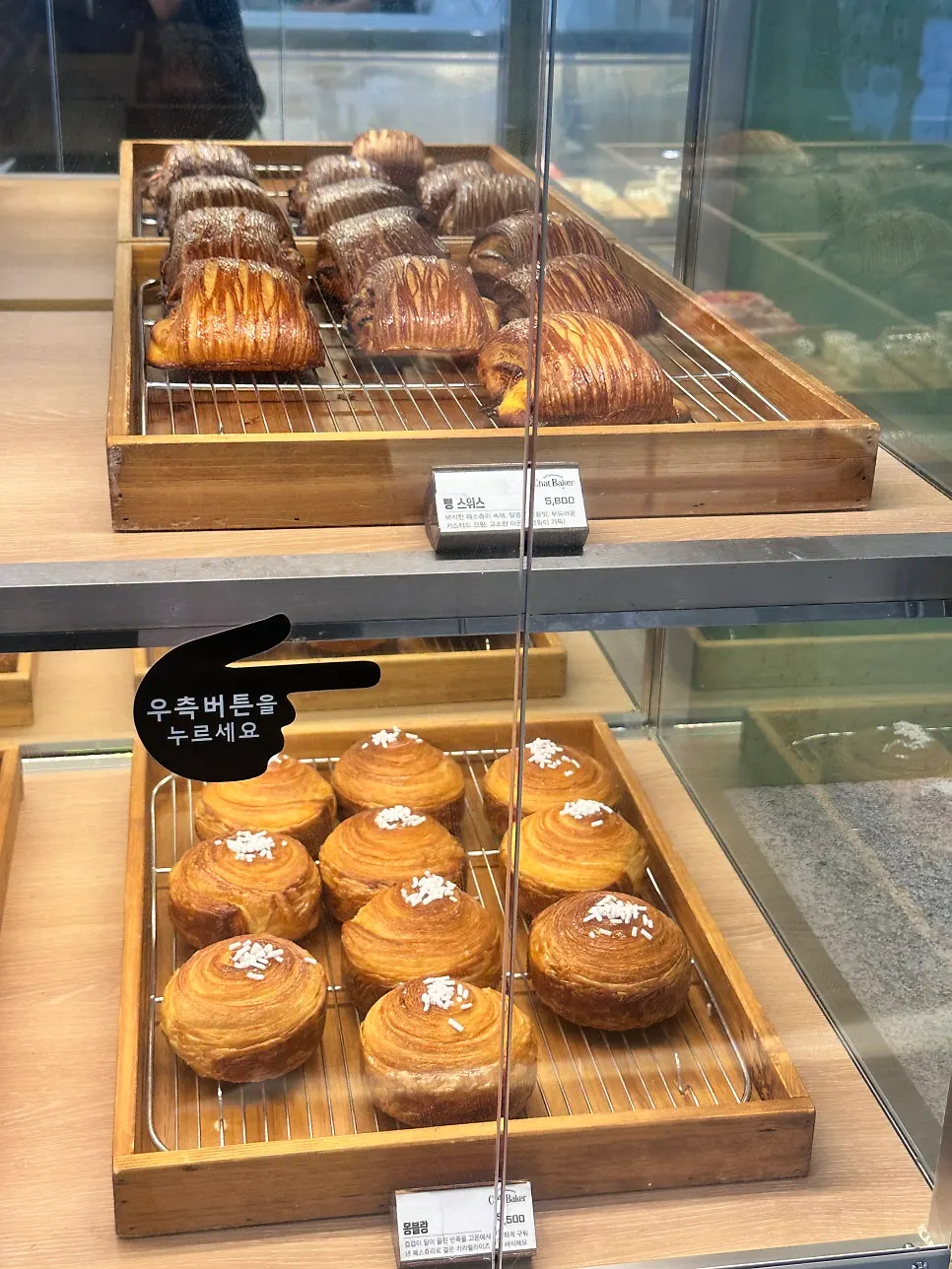 카페 베이커리 진열 메뉴