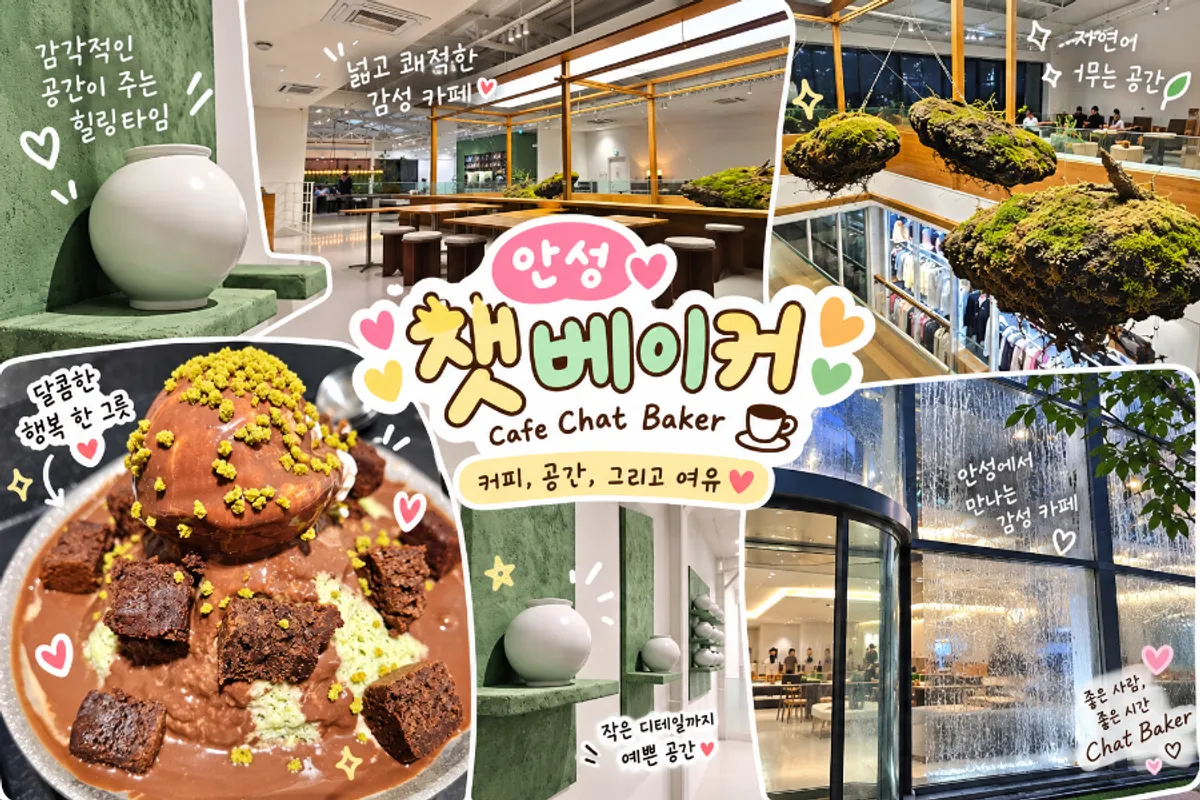 Toàn cảnh cafe bakery lớn Chat Baker ở Gongdo, Anseong